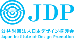公益財団法人日本デザイン振興会