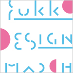 復興デザインマルシェ2014 ロゴマーク