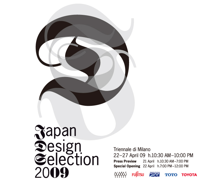JAPAN DESIGN SELECTION 2009